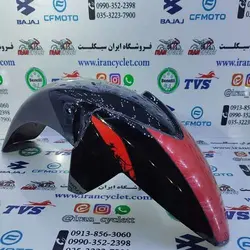 گلگیر ( قاب ) جلو موتور سیکلت آپاچی 150/160/180مشکی قرمز شرکتی
