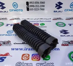 گردگیر کمک جلو هندا یکسره ( وسط باز ) دست