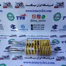 کمک عقب موتور سیکلت طرح ویو / بی کلاچ فوق ضخیم رنگی ( جفتی )