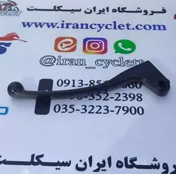 کتی کلاچ موتور سیکلت سی جی ال CGL