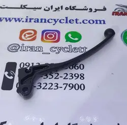 کتی کلاچ موتور سیکلت سی جی ال CGL