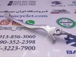کتی ترمز موتور سیکلت طرح ایروکس ( چپ )