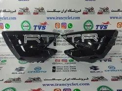 کاور ( بغل ) باک باک موتور سیکلت آپاچی قدیم مشکی اصلی ( دست )