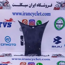 كاور ( فلاپ ) مركزی زیر شتری طرح ویو / بی كلاچ مشکی خارجی