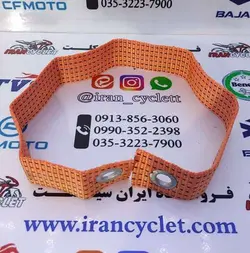 كمر بند زین ( ترك چرخ ) انواع موتور سیكلت نارنجی