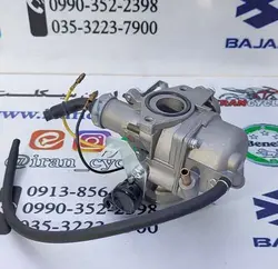 كاربراتور كامل موتور سیكلت ویو و طرح ویو برقی