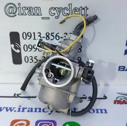 كاربراتور كامل موتور سیكلت ویو و طرح ویو برقی