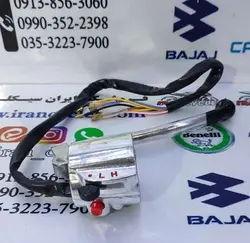 قلوه کامل چراغ ترمز ( راست ) استارتی انواع موتور سیکلت هندا