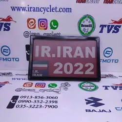 قاب پلاک فلزی رنگی انواع موتور سیکلت ( مشکی )