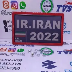 قاب پلاک فلزی رنگی انواع موتور سیکلت ( قرمز )