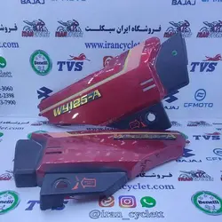 قاب ( درب ) بغل موتورسیکلت CGL125 زرشکی ( دست )