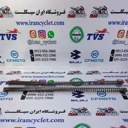 فنر کمک جلو انواع موتور سیکلت هندا CDI ( هر عدد )