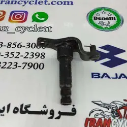 شافت پدال ترمز موتور سیکلت آپاچی 150/180/200 شرکتی