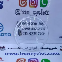 شیشه چراغ جلو شیشه ای انواع موتور سیکلت هندا سی جی ( گرد ) صاف