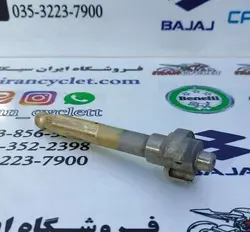 شافت هندل موتور سیکلت کاواساکی GTO شرکتی