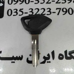 سوئیچ کلید خام موتور سیکلت آپاچی 150/160/180 اصلی