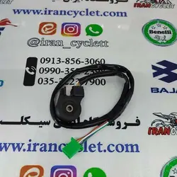 سنسور جک بغل موتور سیکلت طرح کلیک