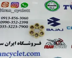 ساچمه تکی فولی موتور سیکلت طرح کلیک (دست )