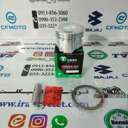 رینگ وپیستون انواع موتور سیكلت هندا 200 شماره 100 ( توربو ) ( دست )