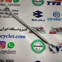 میل وسط فرمان انواع موتور سیکلت ( استیل )