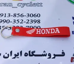 جاسوئیچی بندی هندا قرمز