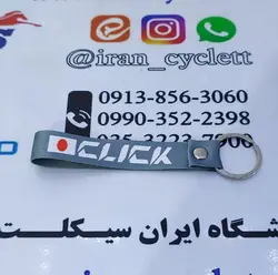 جاسوئیچی بندی کلیک نقره ای