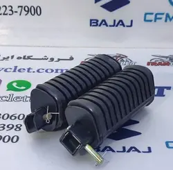 جاپایی عقب ( پاگیره ) موتور سیکلت سی جی ال CGL ( جفتی )