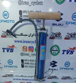 تلمبه باد ایرانی ( کوتاه )