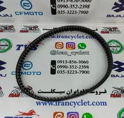 تسمه موتور سیکلت طرح کلیک شماره 835