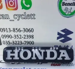 تابلو جلو چراغ دار انواع موتور سیکلت هندا ( هندا )