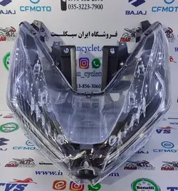 بلوری چراغ جلو کامل موتور سیکلت طرح کلیک
