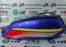 باک موتور سیکلت CGL آبی ( کد 1)