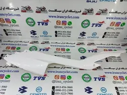 کاور رکابی موتور سیکلت طرح کلیک سفید براق چپ (تکی)