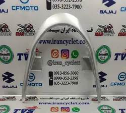 ترکبند گارد عقب موتور سیکلت طرح ویو