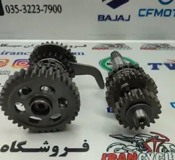 گیربکس کامل موتور سیکلت ویو و رادیسون ( دست )