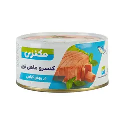کنسرو ماهی تون مکنزی در روغن گیاهی - 180 گرم