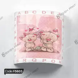 خرید و قیمت دیوار کوب چاپی طرح خرس کد 5603 | دکوراسیون داخلی چاپی بوکه پرینت