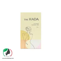 فیلر بادی هادا - طوس طب