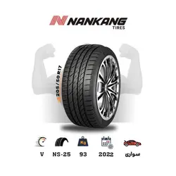 لاستیک نانکنگ (Nankang) سایز 205/50R17 مدل NS-25