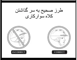 کلاه سوارکاری گلیتر SAIRINA