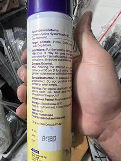 اسپری زخم wound spray  خارجی