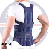 قوزبند کمربند پد دار صادراتی (TLSO) شناسه محصول: 4050 برند تن یار