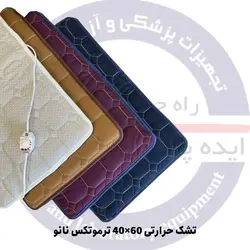 تشک حرارتی برقی سونا جم