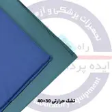 تشک حرارتی برقی سونا جم