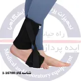 اسپلینت کششی دراپ فوت کد محصول : 16700