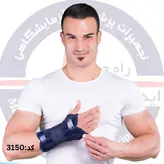 مچ بند آتل دار اپلون شناسه محصول: 3150 برند تن یار