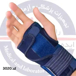 مچ بند آتل دار نئوپرن شناسه محصول: 3020 برند تن یار