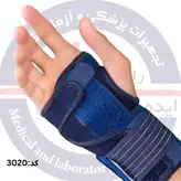 مچ بند آتل دار نئوپرن شناسه محصول: 3020 برند تن یار