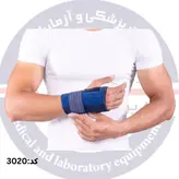 مچ بند آتل دار نئوپرن شناسه محصول: 3020 برند تن یار
