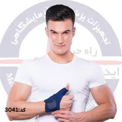 شست بند آتل دار نئوپرن شناسه محصول: 3041 برند تن یار